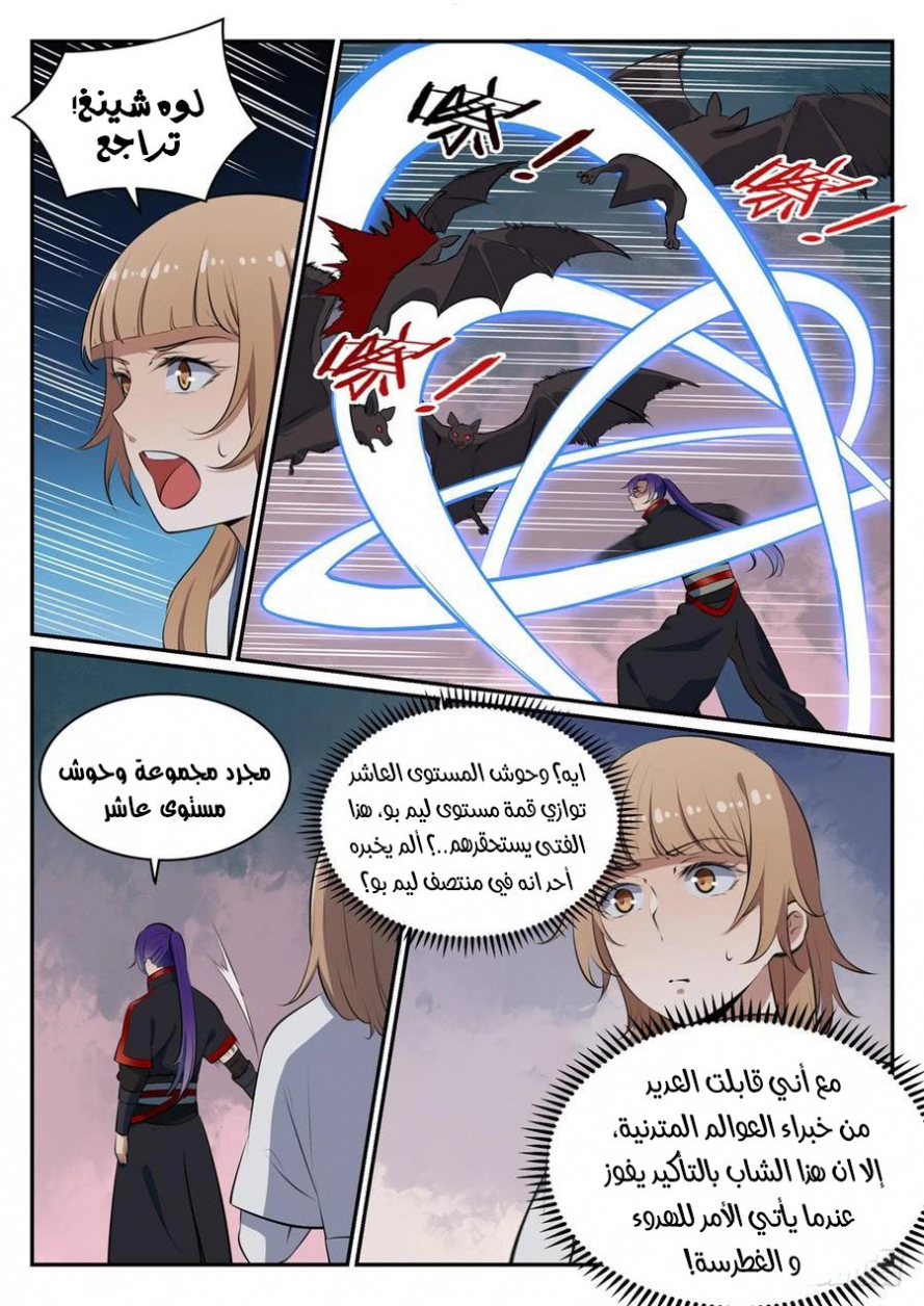 image of episode